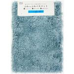 7012 ふわっふわ!マイクロファイバーバスマット シンフォニ 45×60cm ブルー マルナカ