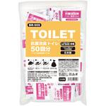 【15年保存】抗菌非常用トイレ50回分(凝固剤のみ) ブレイン