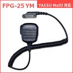 高耐久・業務用イヤホンマイク(FPG-25シリーズ) エフ・アール・シー