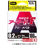 アーマード F アジ・メバル デュエル