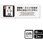 ホテル関連標識 プレート KALBAS