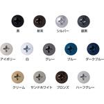 ダンバ ナベ ブロンズ 袋入 若井産業