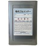 21-1 塩化ゴムシンナー 東洋石油化学