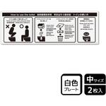 利用マナーインバウンド対応標識 プレート KALBAS