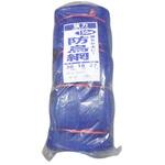 強力防鳥網 150坪 ブルー シンセイ
