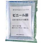 扉ビニール 南榮工業