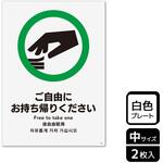 販促関連標識 プレート KALBAS