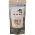 BADEN TAB 足湯用 小久保工業所