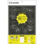 CPLP003 ラミPOP ふきだし フジプラ