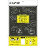 CPLP007 ラミPOP 名刺カード フジプラ