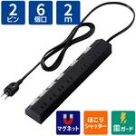 電源タップ 延長コード 6個口 2P 2m マグネット 個別スイッチ 雷ガード ほこり防止シャッター 回転脚パーツ 吊り穴 エレコム