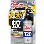 おすだけノーマットスプレープロプレミアム アース製薬