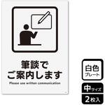 言語対応関連標識 プレート KALBAS