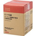 ピンク石鹸 パーライト研磨粒子配合