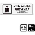 対応設備標識 プレート KALBAS