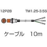 信号ケーブル 小野測器