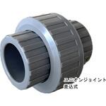 PVC樹脂製 差込接着式 ユニオンジョイント 給排水配管継手 給水・排水用 岩崎製作所