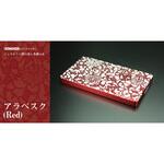 削り出し名刺入れ ギルドデザイン