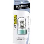 デオナチュレ クリスタルストーン シービック