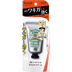 デオナチュレ さらさらクリーム シービック