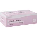 KBMニトリル手袋 SK パウダーフリー カワモト