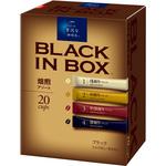 AGF ちょっと贅沢な珈琲店 ブラックインボックス 焙煎アソート20本 味の素AGF(旧:味の素ゼネラルフーヅ)