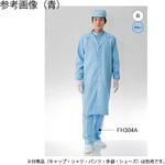 FH206C-01 5L 防塵コート 5L フロント樹脂ホック止め FH206Cシリーズ 東洋リントフリー