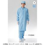 FH206C-02 5L 防塵コート 5L フロント樹脂ホック止め FH206Cシリーズ 東洋リントフリー