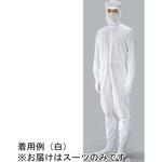 クリーンスーツ 青 SF1082-2シリーズ ガードナー