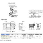 ミニトルクヒンジ LAMP(スガツネ工業)