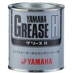 ヤマハ グリース H 150G YAMAHA(ヤマハ)
