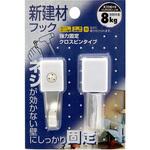 KYH019 新建材フック クロスJW WAKI(和気産業)