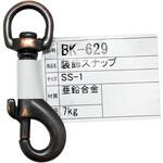 装飾スナップ SSサイズ WAKI(和気産業)