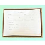 心電図記録紙 210mm巾×295mm折 全長300m 裏面カルテ有 KOKUSAI(国際チャート)