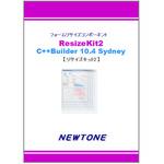 ResizeKit2 C++Builder 10.4 Sydney ニュートン