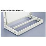 ベース補強金具 アイリスオーヤマ