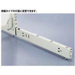 後継脚 アイリスオーヤマ