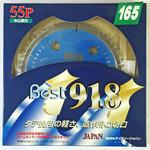 ベスト 918チップソー チップソージャパン