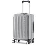 AVENTURA〔アベンチュラ〕スーツケース 55cm Sサイズ(機内持込可)/33L/フロントオープン/TSAロック/USB充電ポート/スーツケースカバー・ネームタグ付/シルバー SWISS MILITARY AVENTURA〔アベンチュラ〕スーツケース 55cm Sサイズ(機内持込可)/33L/フロントオープン/TSAロック/USB充電ポート/スーツケースカバー・ネームタグ付/シルバー SWISS MILITARY