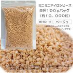 MB-501-11×6 ミニミニアイロンビーズ徳用 ベージュ 6セット 創&遊