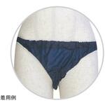 P030201 スライドパンツ 1000P ネイビー CML