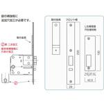 MIWA交換用パーツ ALフロント板セット 長沢製作所