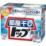 部屋干しトップ除菌EX 粉 LION(ライオン)