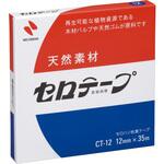 セロテープ ニチバン
