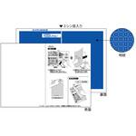 所得税源泉徴収票(受給者交付用・罫線なし) 密封式 ヒサゴ