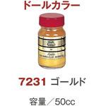 ドールカラー 日本教材