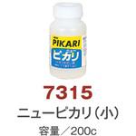 NKZ7315 ニューヒカリ 日本教材