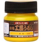 水性工芸 うるし 和信ペイント