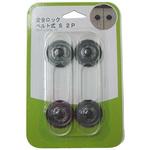 安全ロック ベルト式 マイクリエイト