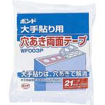 ボンド WF003P コニシ